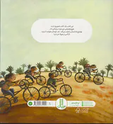 کسی از هیولا خبر ندارد
